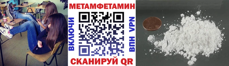 АМФЕТАМИН VHQ  Купить где  Дудинка 