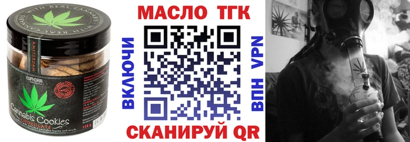 Cannafood конопля Купить где Дудинка