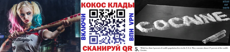 COCAIN FishScale Дудинка