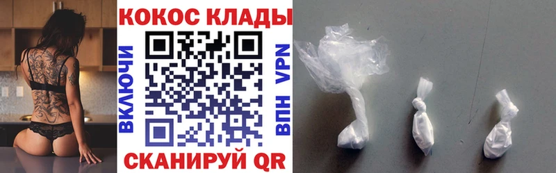 Купить закладки  Дудинка  КОКАИН 98% 