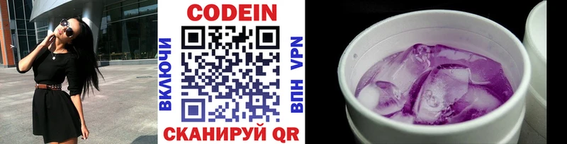 Купить закладки  Дудинка  Кодеиновый сироп Lean напиток Lean (лин) 