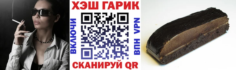ГАШИШ Ice-O-Lator  Купить где  Дудинка 