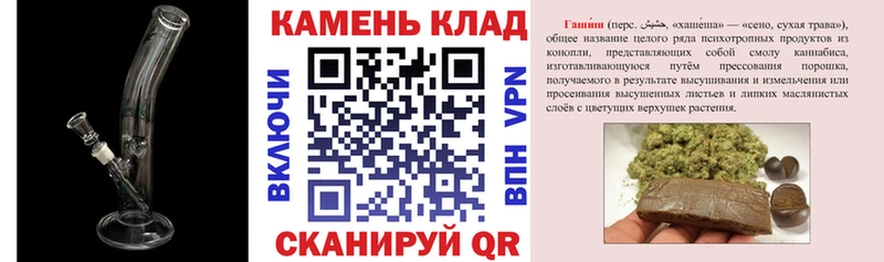 ГАШИШ Cannabis Дудинка