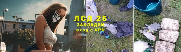 экстази Армянск