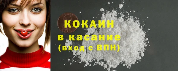 экстази Армянск