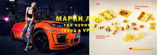 кокаин Арсеньев