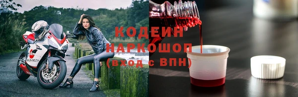 экстази Армянск