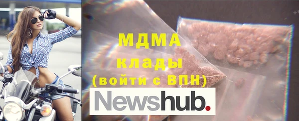экстази Армянск