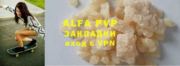 кокаин Арсеньев