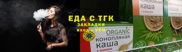 кокаин Арсеньев