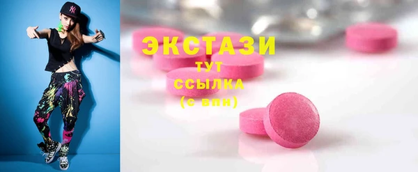 экстази Армянск