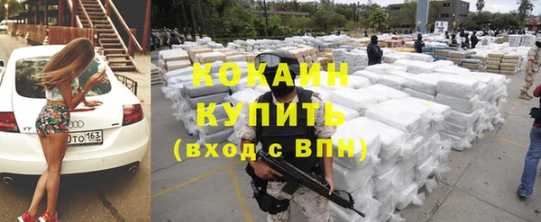 кокаин Арсеньев