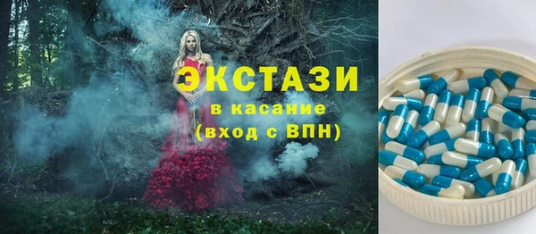 экстази Армянск