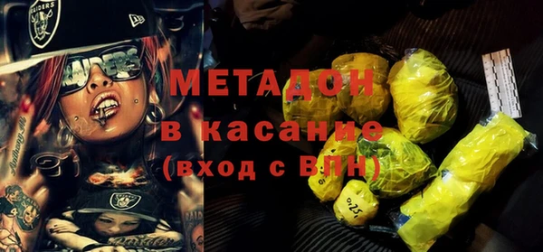 экстази Армянск
