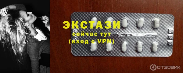 экстази Армянск
