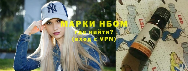 экстази Армянск