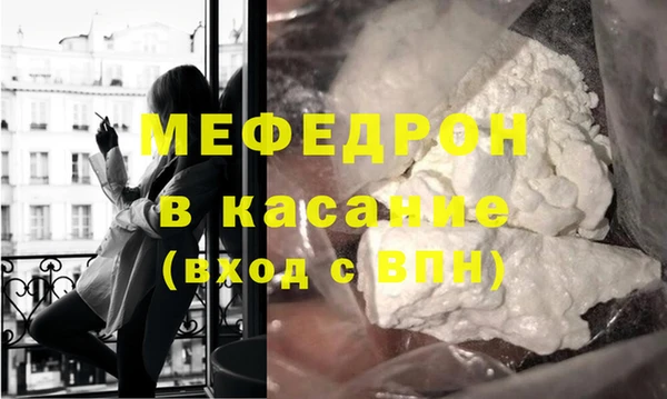 кокаин Арсеньев