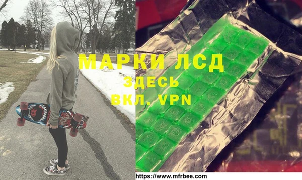 кокаин Арсеньев