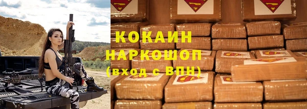гашиш Аркадак