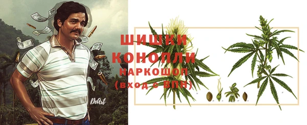 кокаин Арсеньев