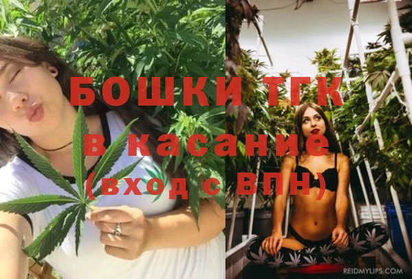 кокаин Арсеньев