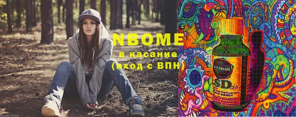 кокаин Арсеньев