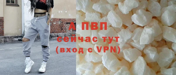 кокаин Арсеньев