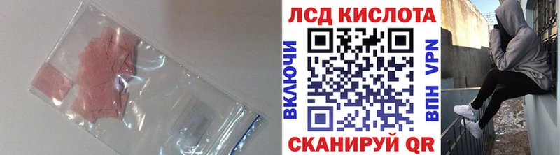 Купить где  Дудинка  ЛСД экстази кислота 