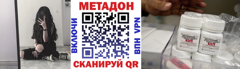 МЕТАДОН мёд  Купить закладки  Дудинка 