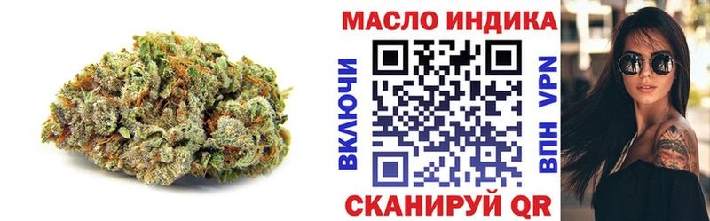 ТГК концентрат  Купить  Дудинка 